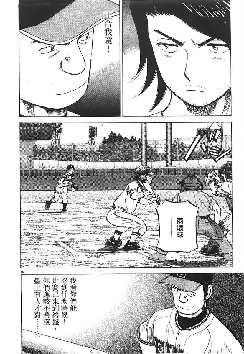 第 120 页
