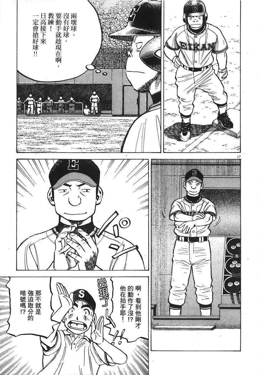第 121 页