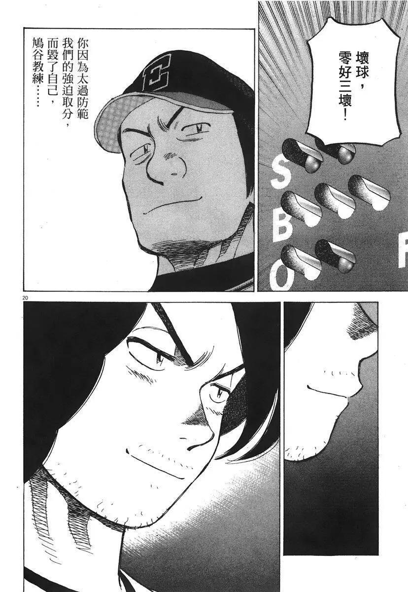 第 124 页