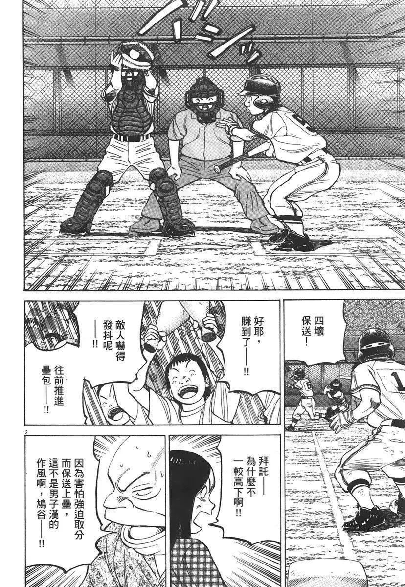 第 126 页