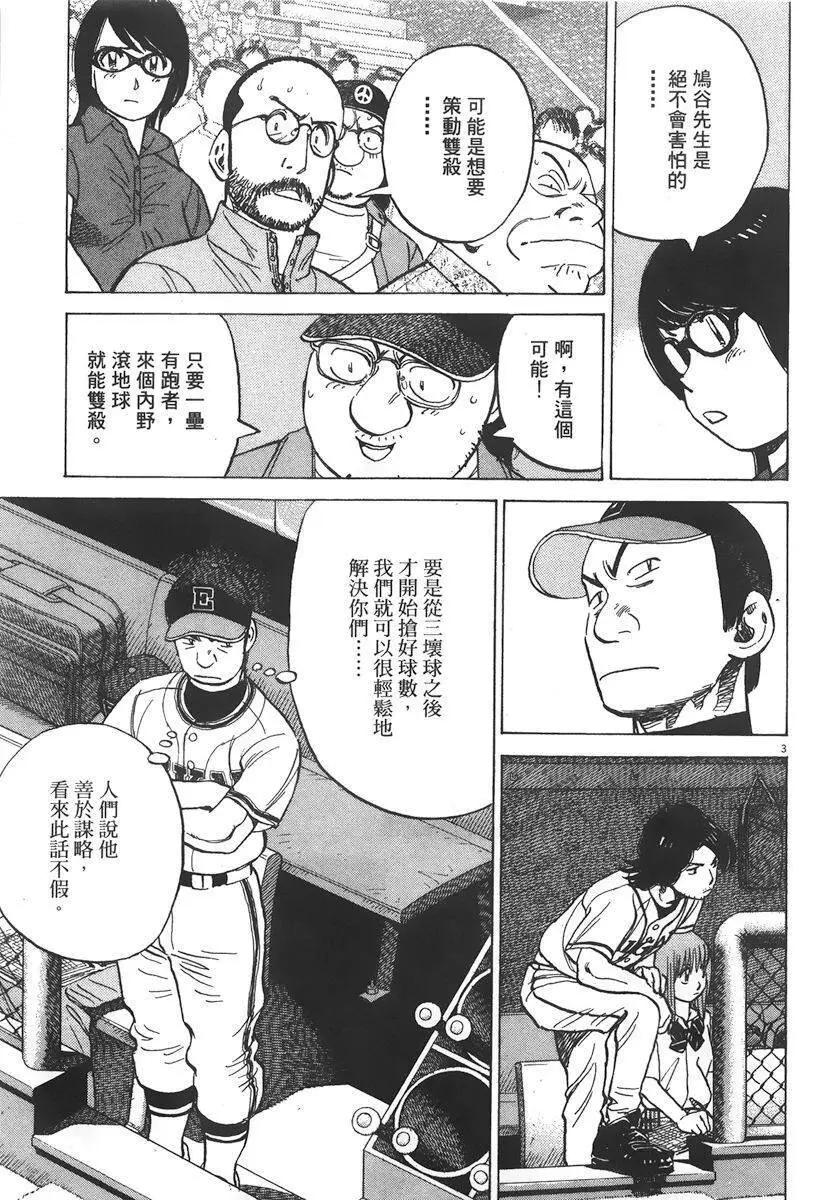 第 127 页