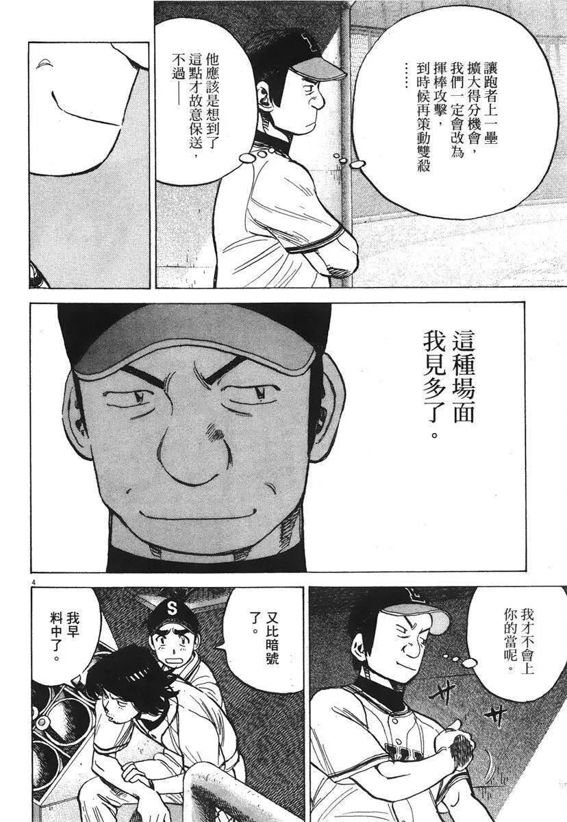 第 128 页