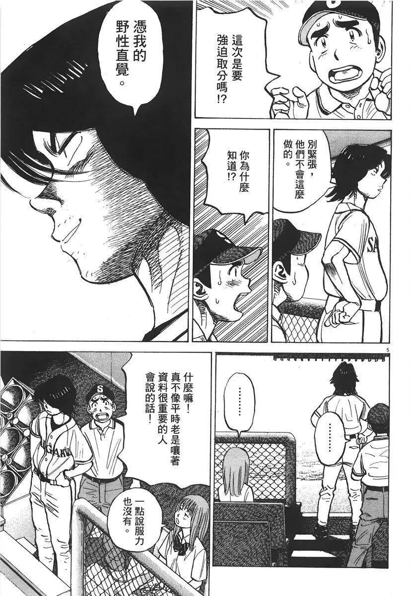 第 129 页