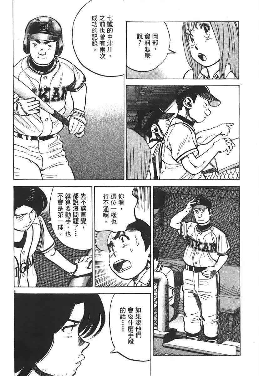 第 130 页