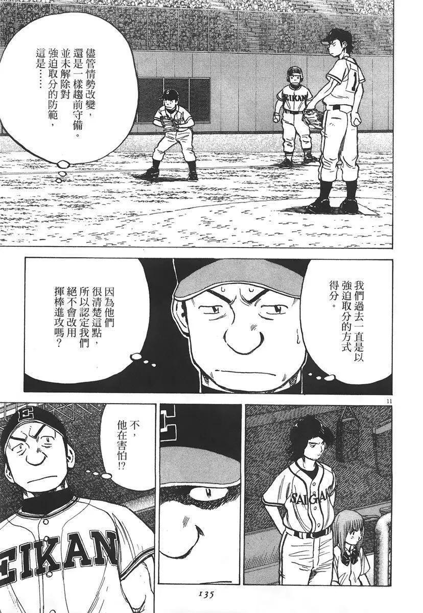 第 135 页