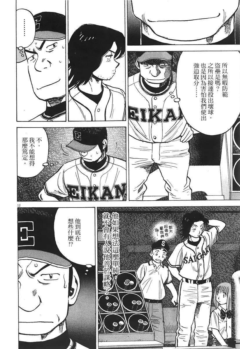 第 136 页