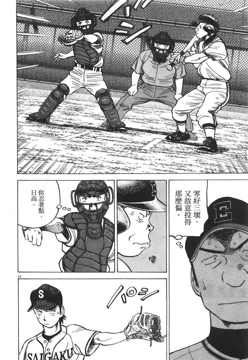 第 138 页