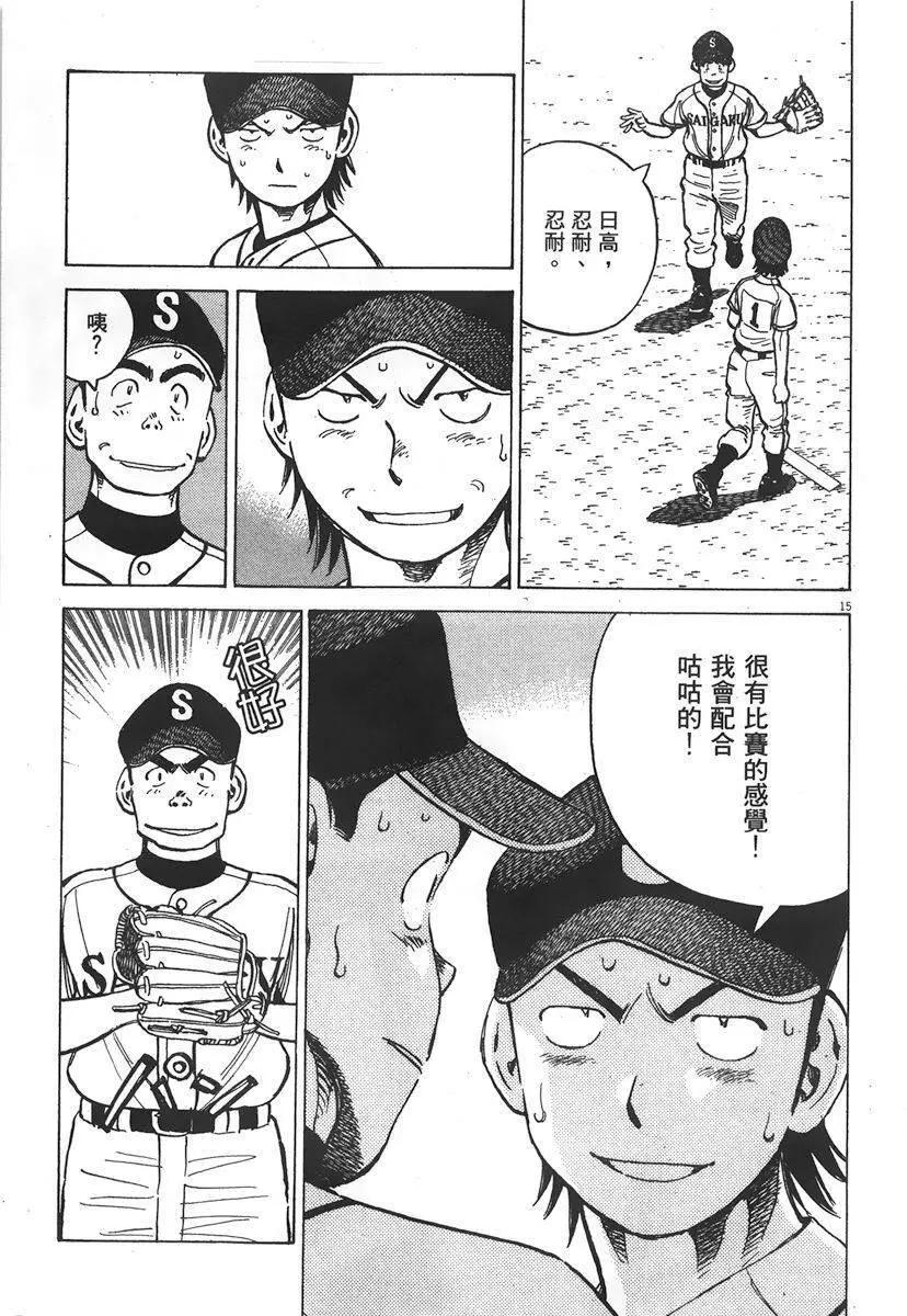 第 139 页