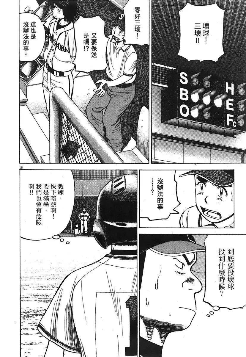 第 140 页