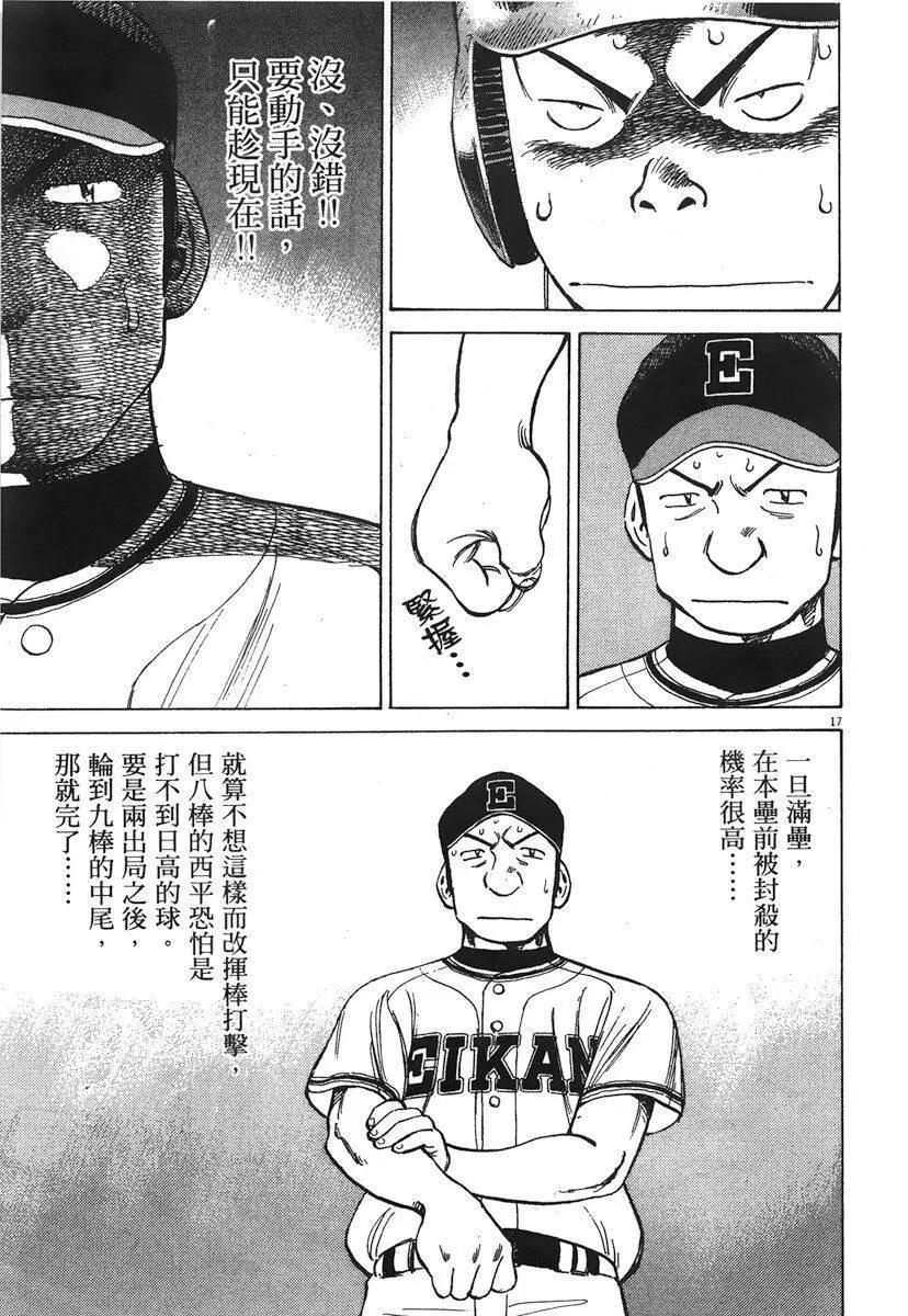 第 141 页