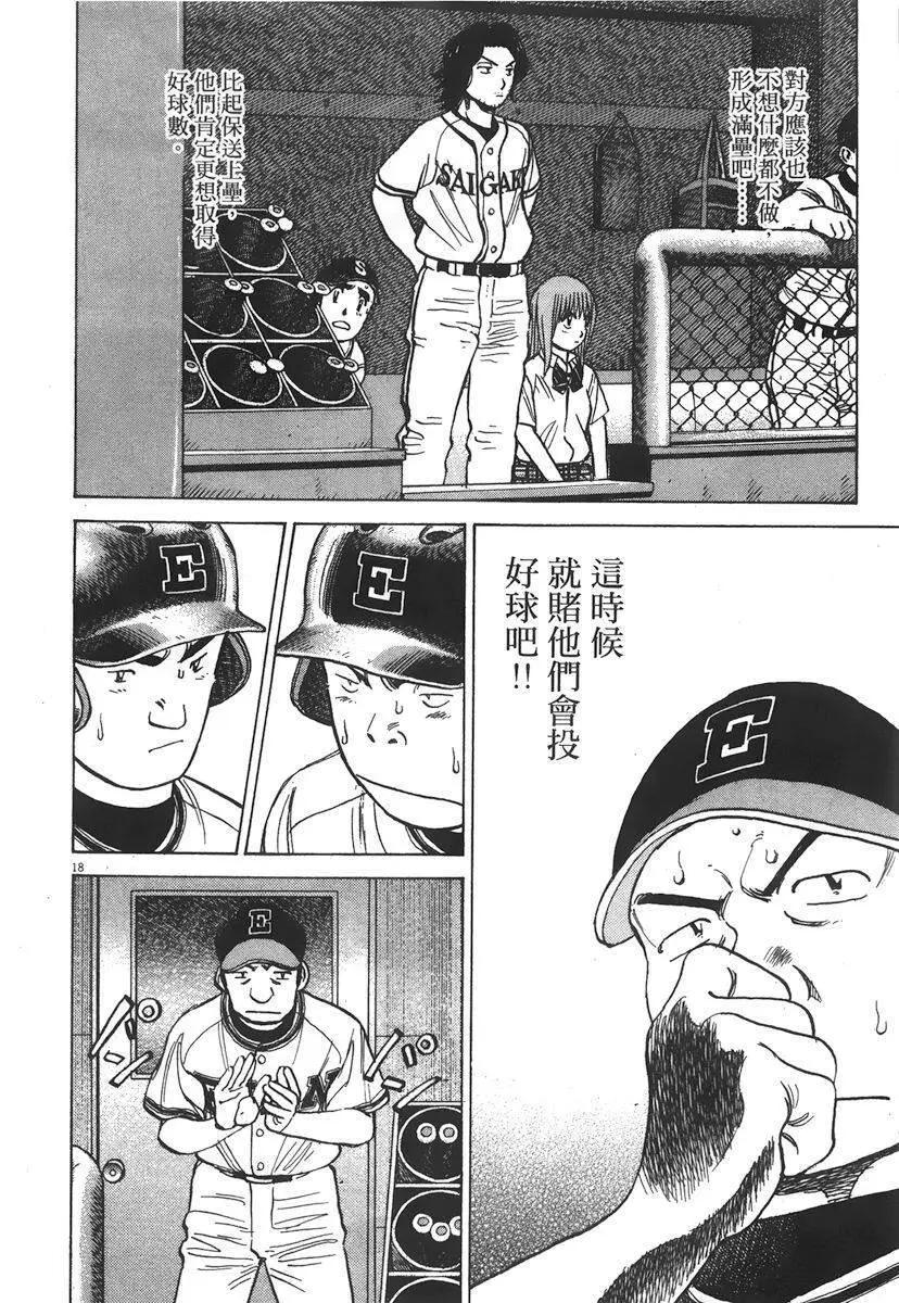 第 142 页