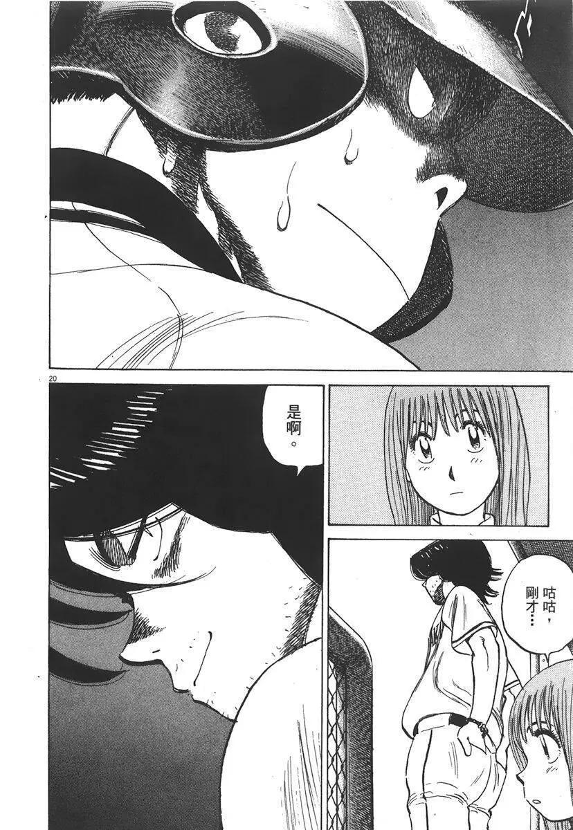 第 144 页