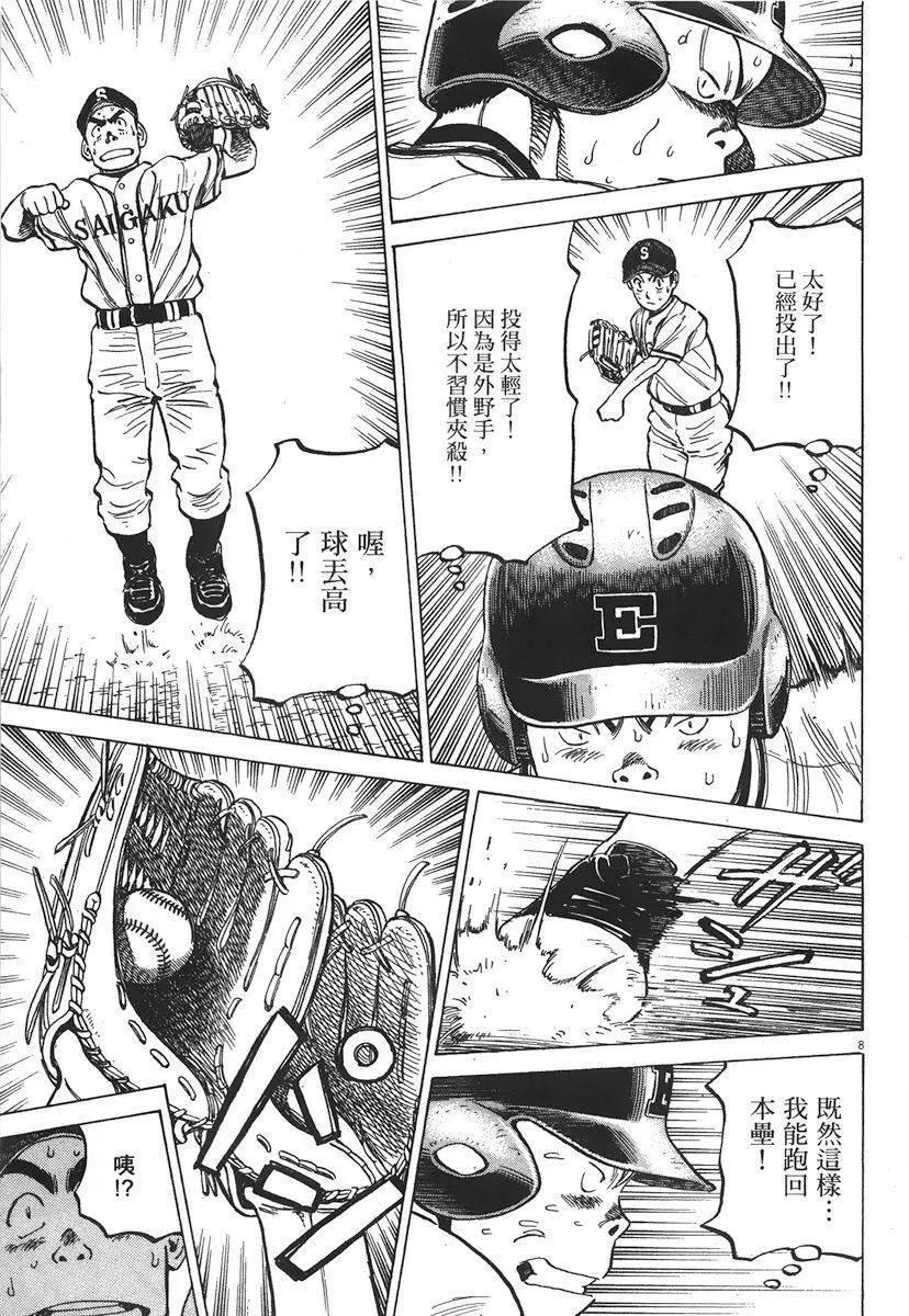第 153 页