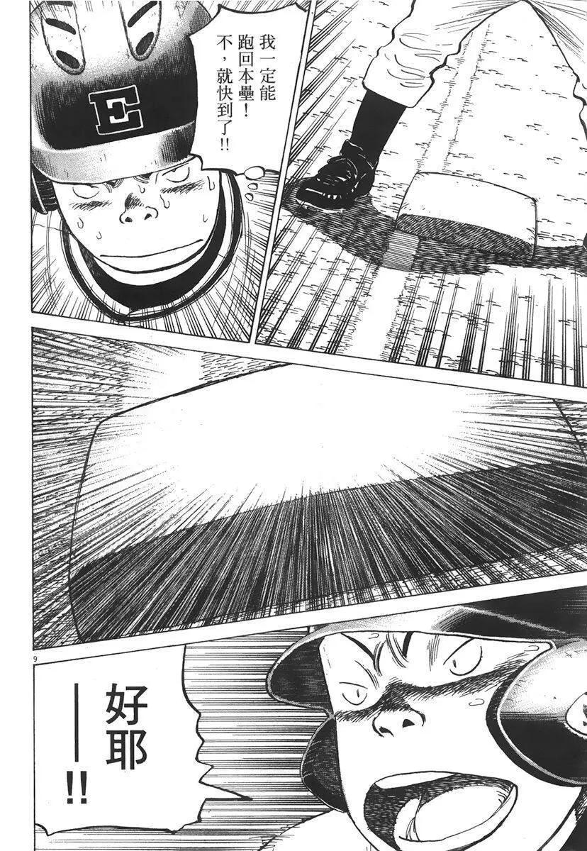 第 154 页