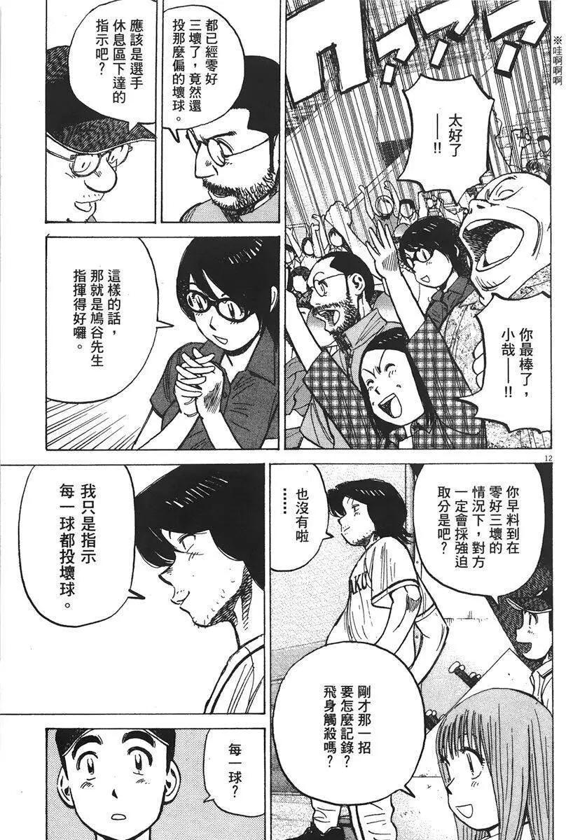 第 157 页
