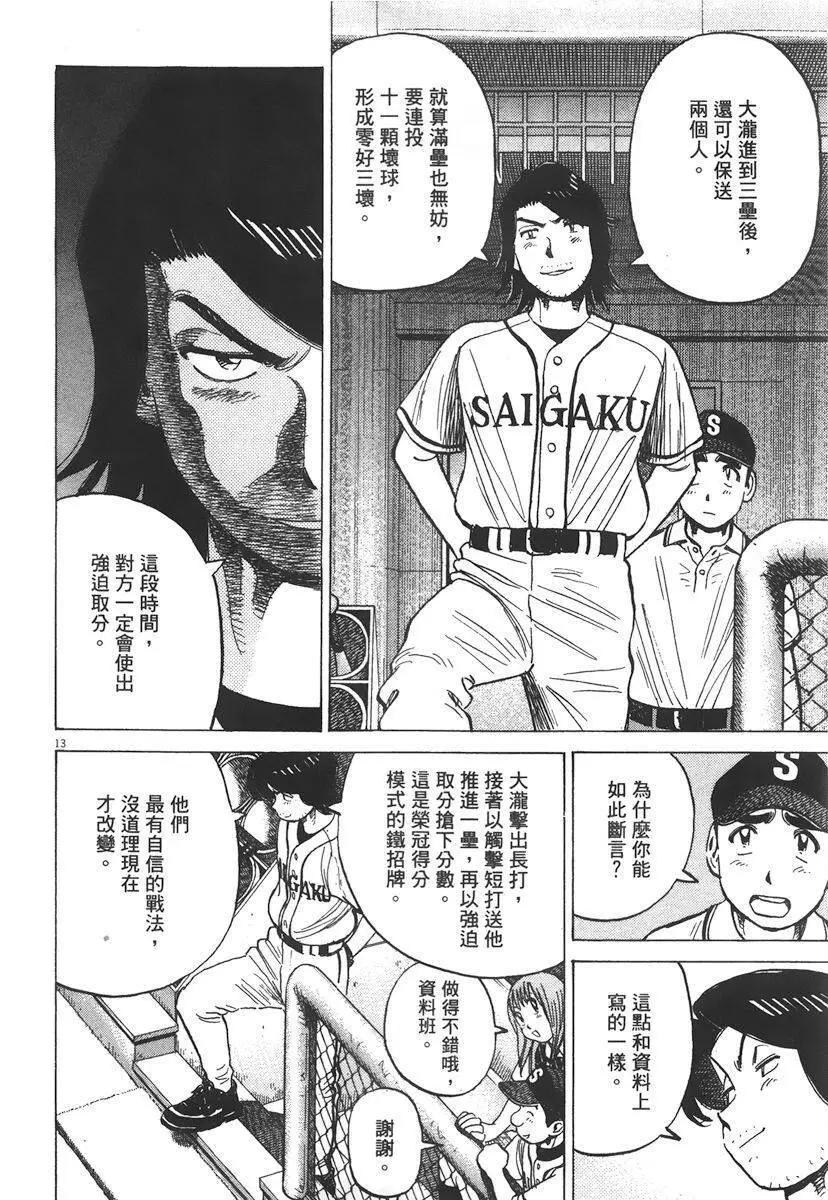 第 158 页