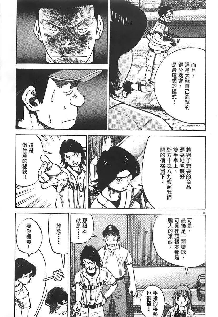 第 159 页