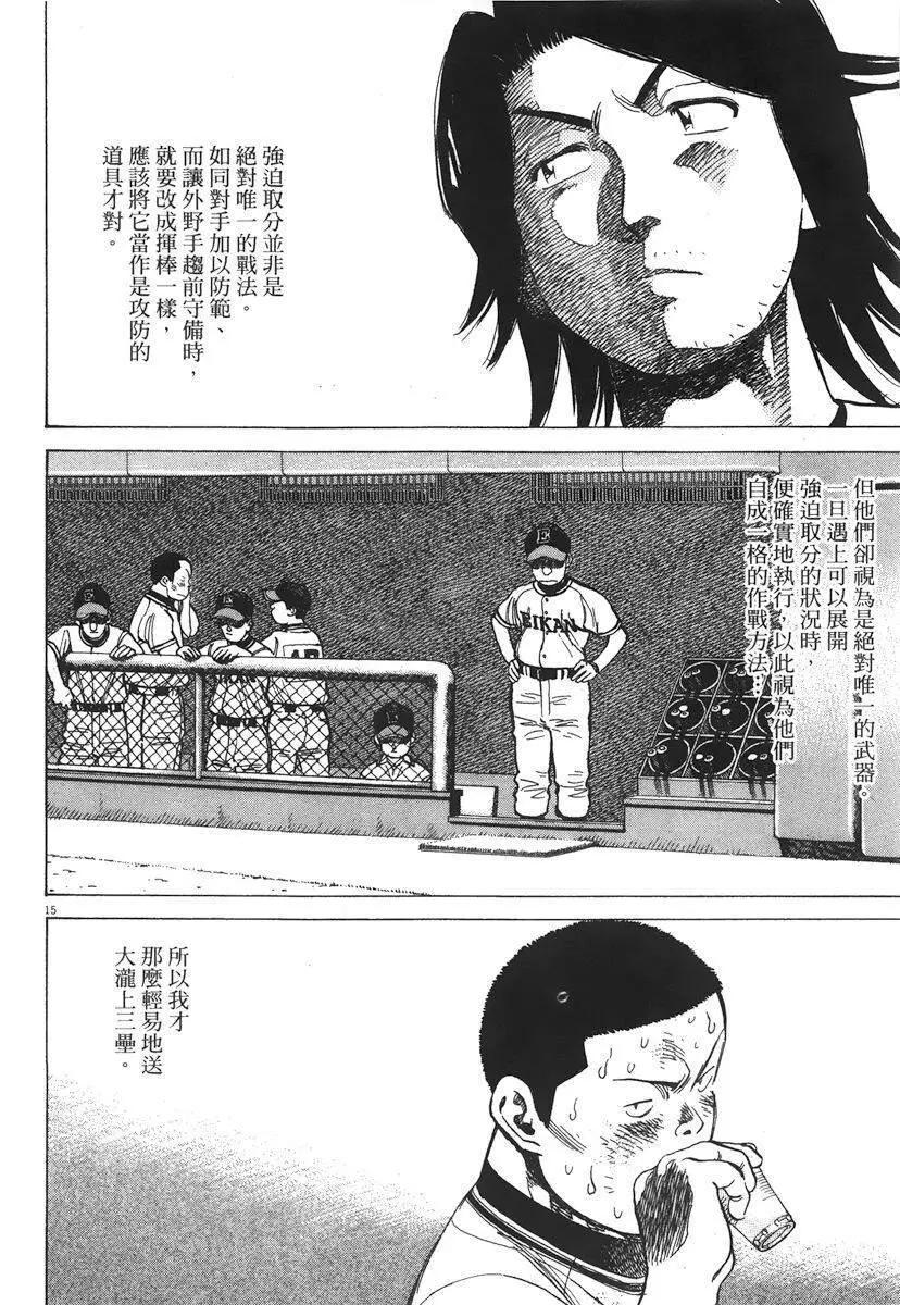 第 160 页