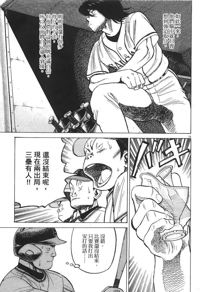 第 161 页