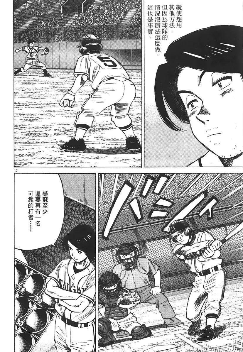 第 162 页