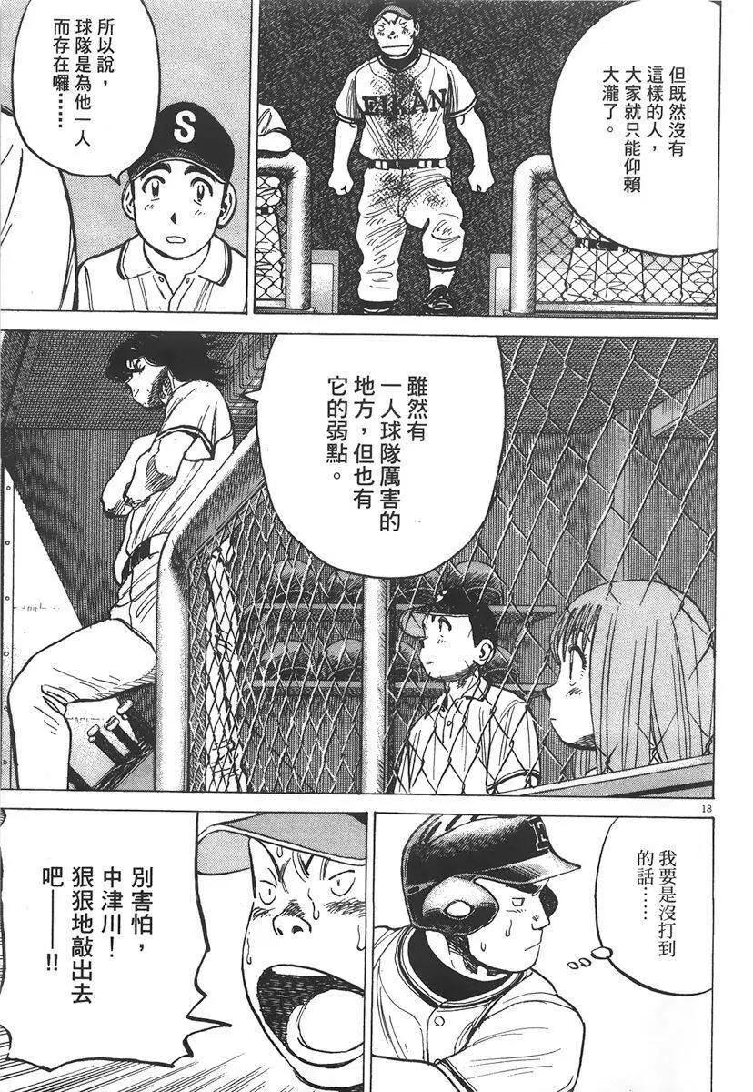 第 163 页