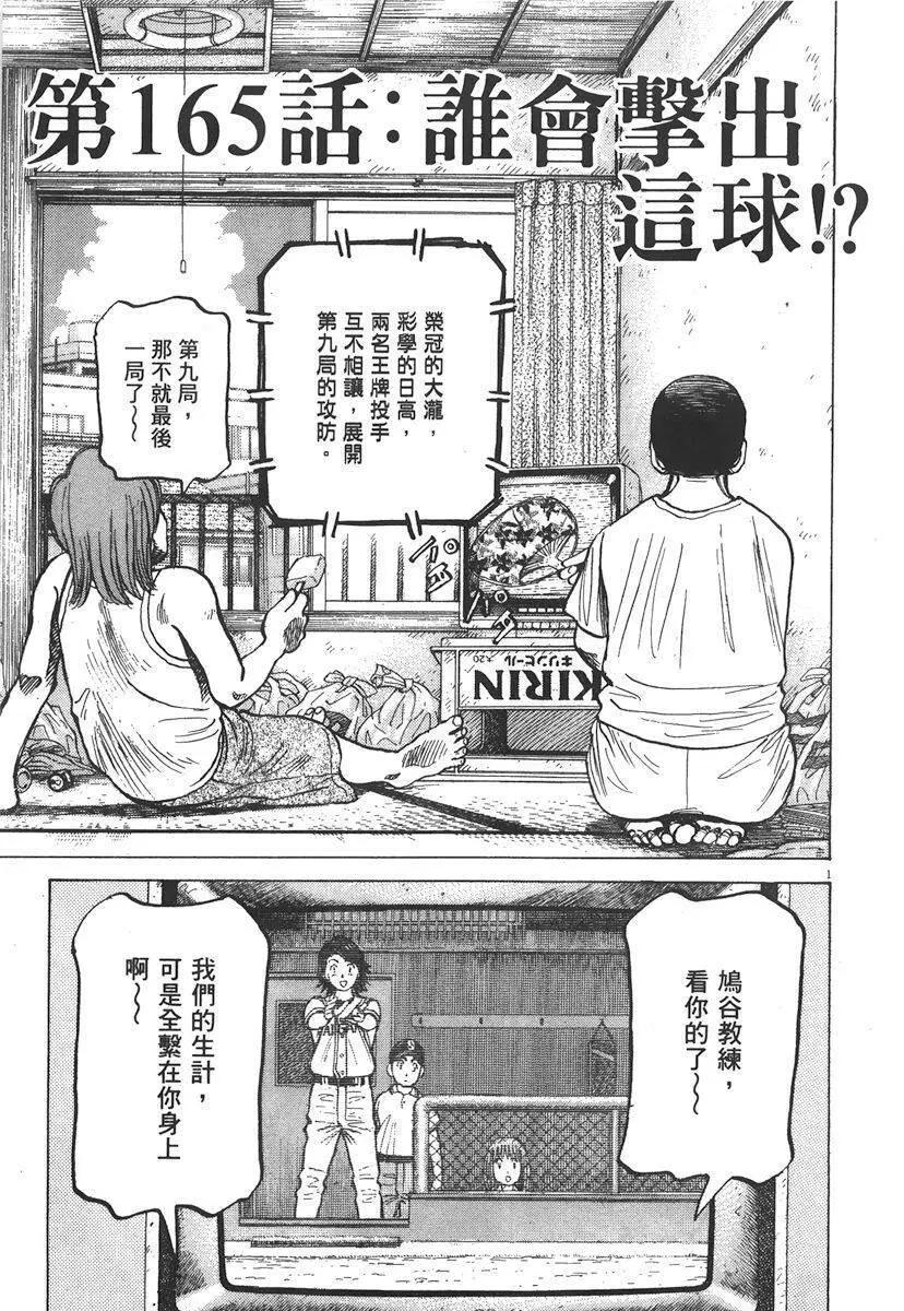 第 167 页