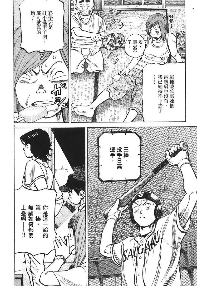 第 168 页