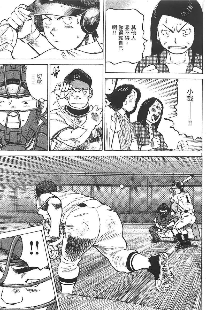 第 169 页
