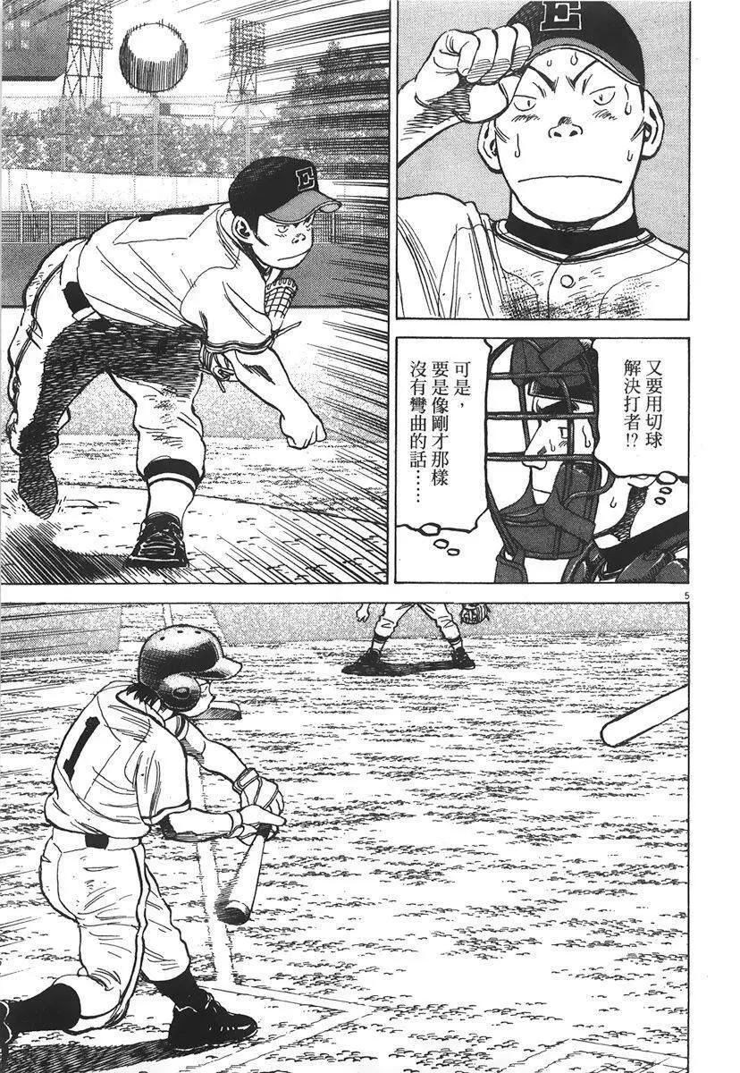 第 171 页