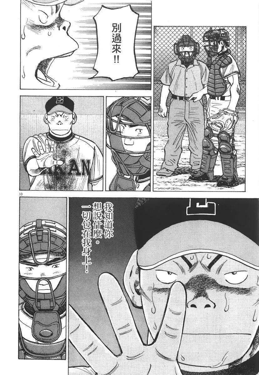 第 176 页