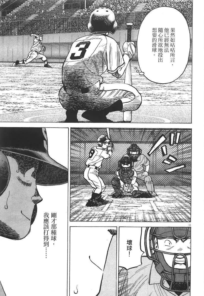 第 177 页
