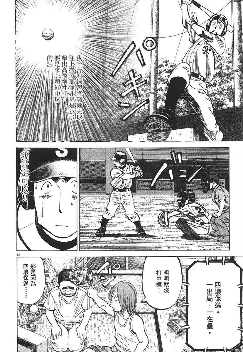 第 178 页