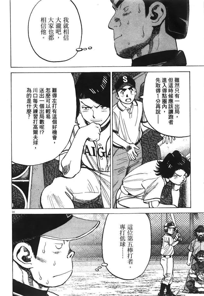 第 180 页