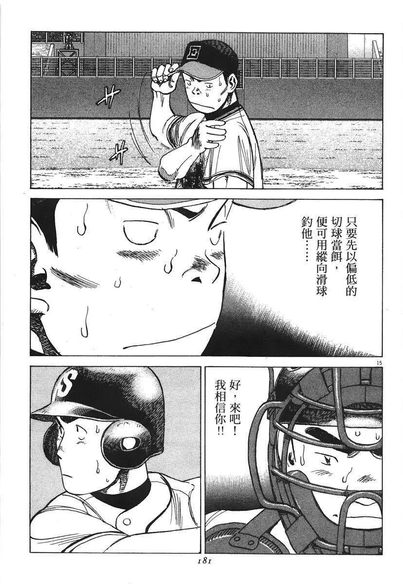第 181 页