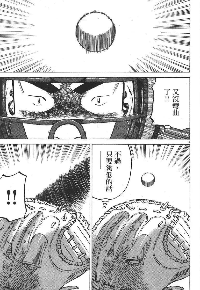 第 183 页