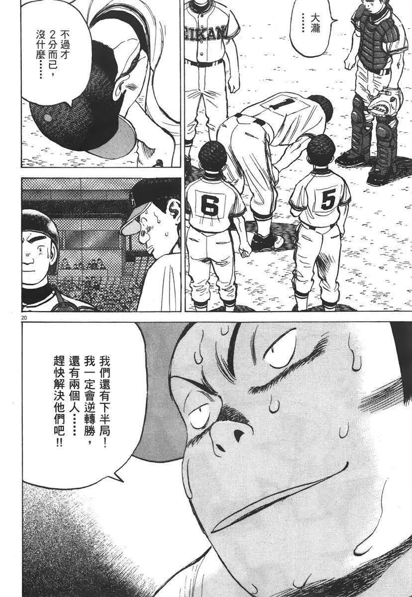 第 186 页