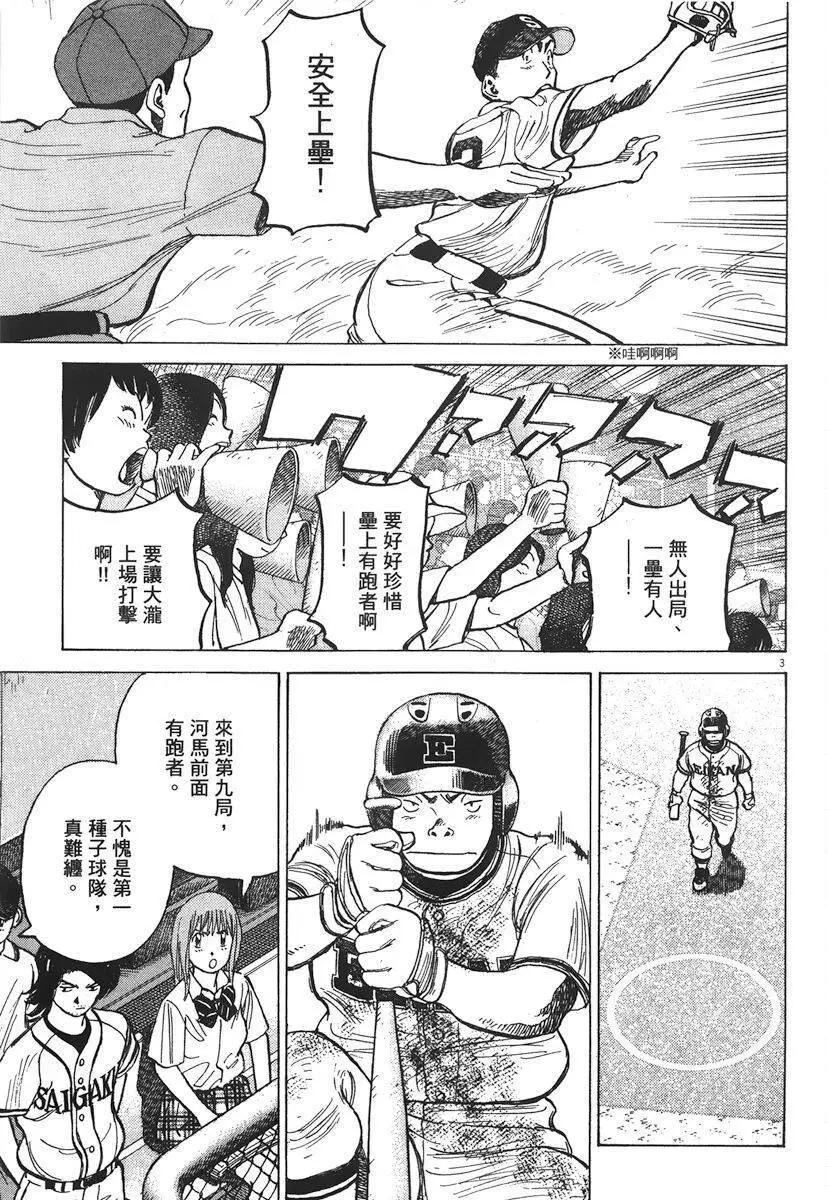 第 189 页