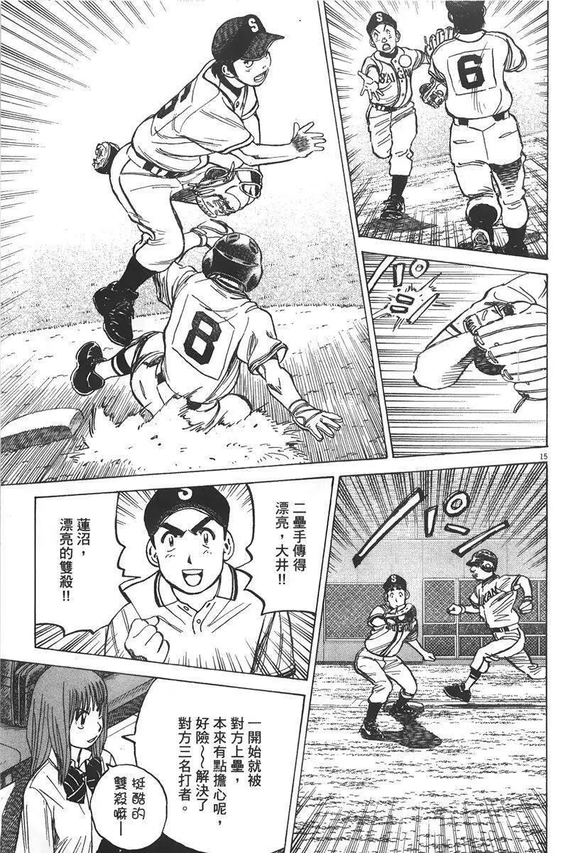 第 19 页