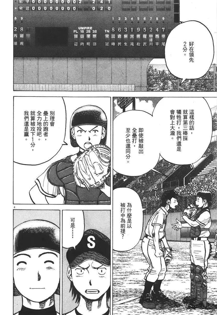 第 190 页