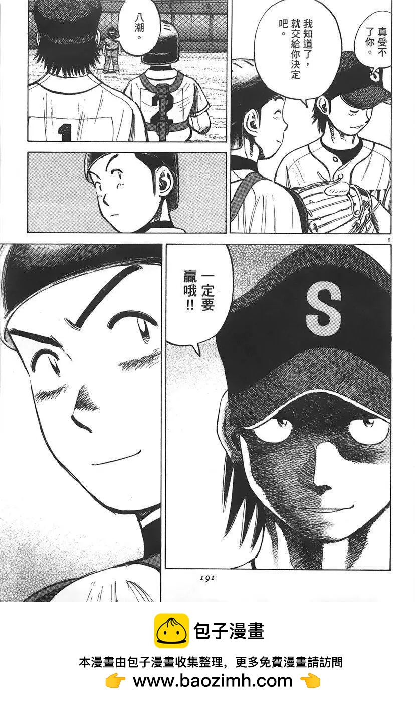 第 191 页
