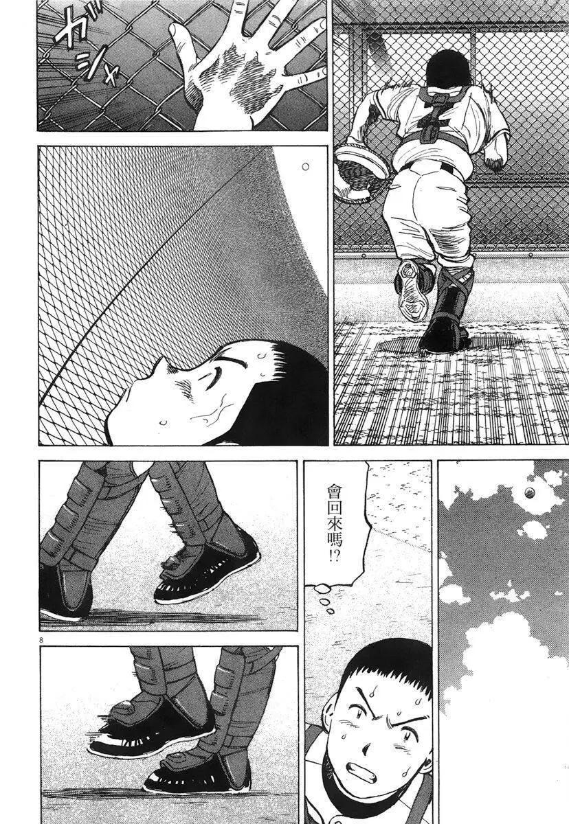 第 194 页