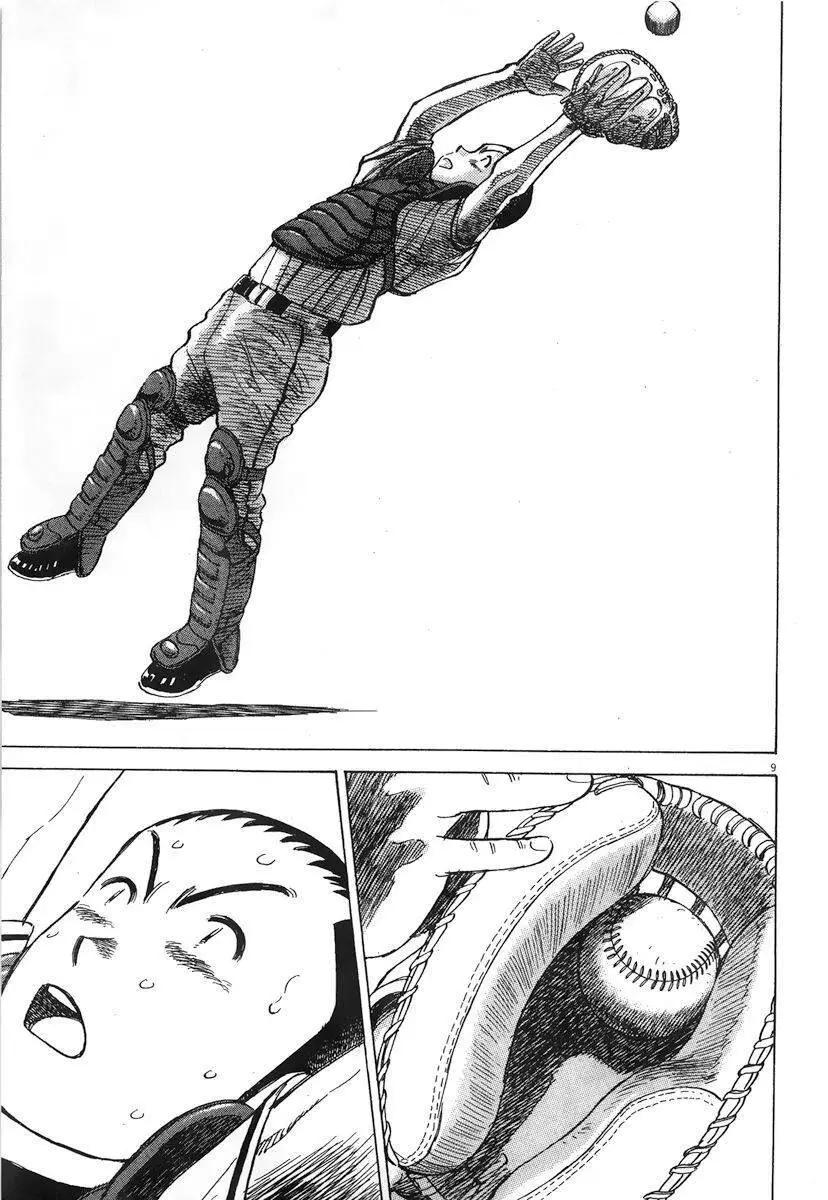 第 195 页