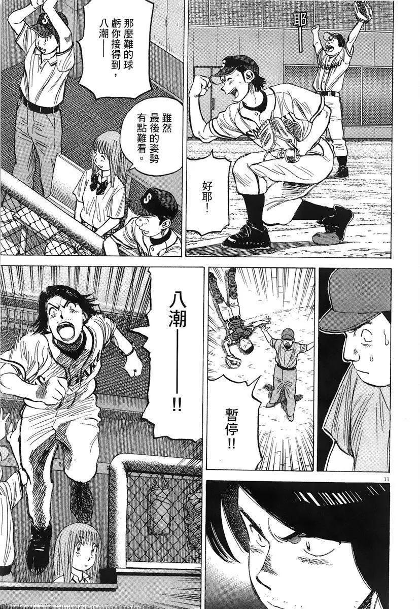 第 197 页