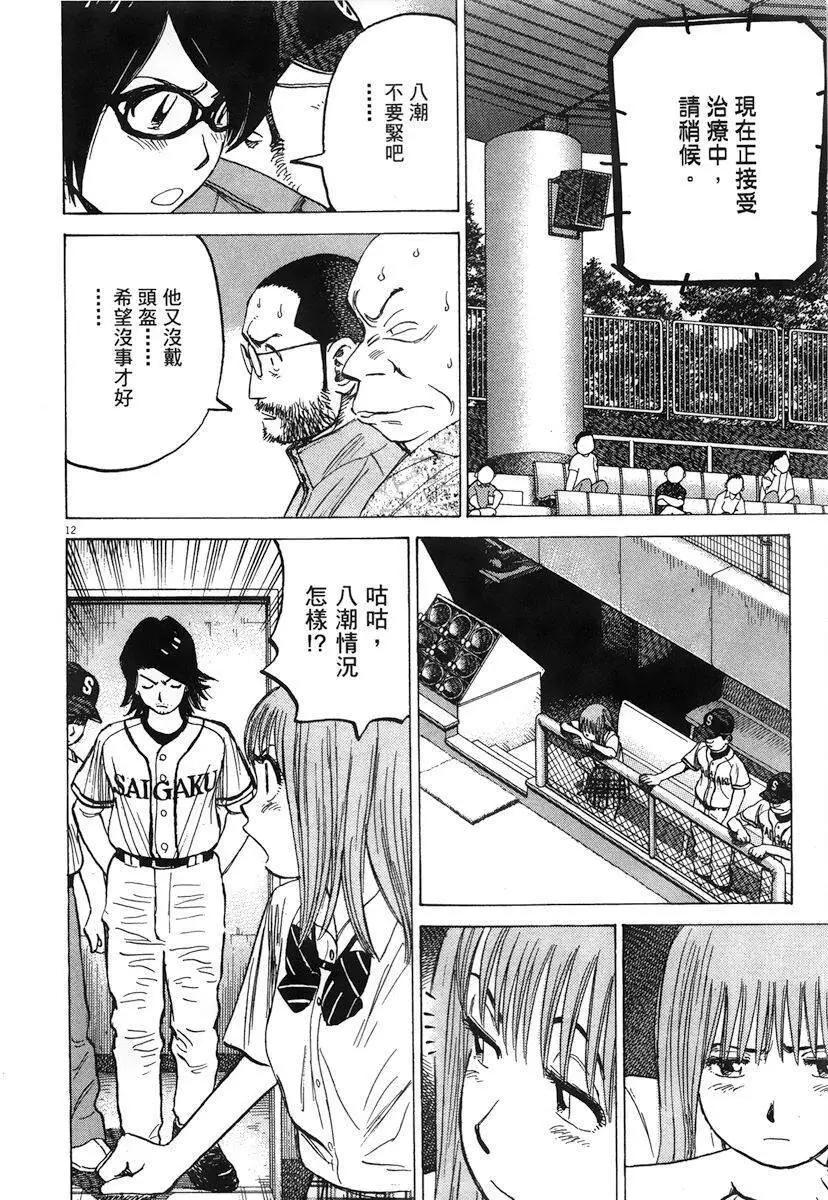 第 198 页