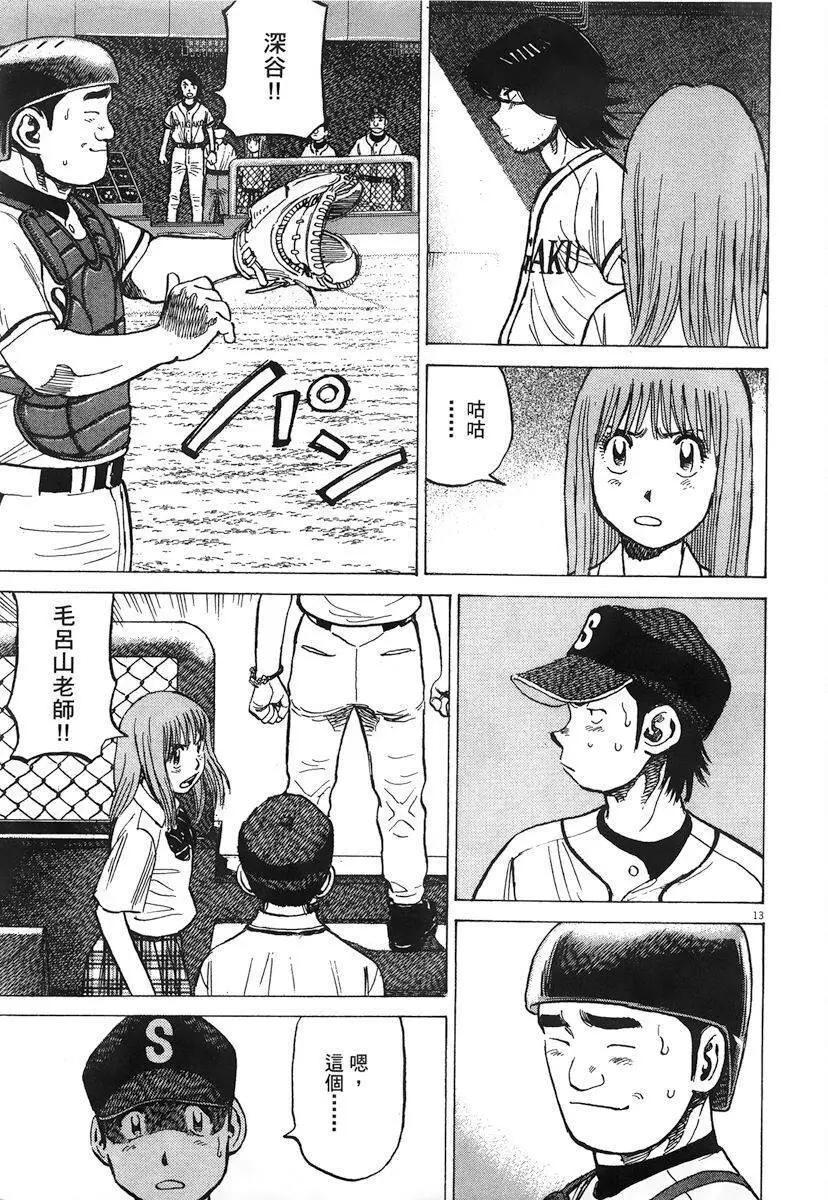 第 199 页