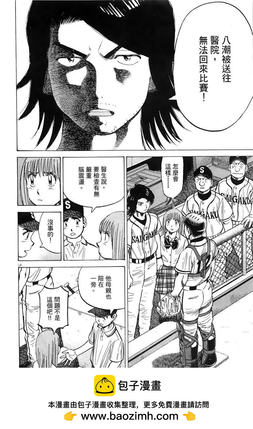 第 200 页