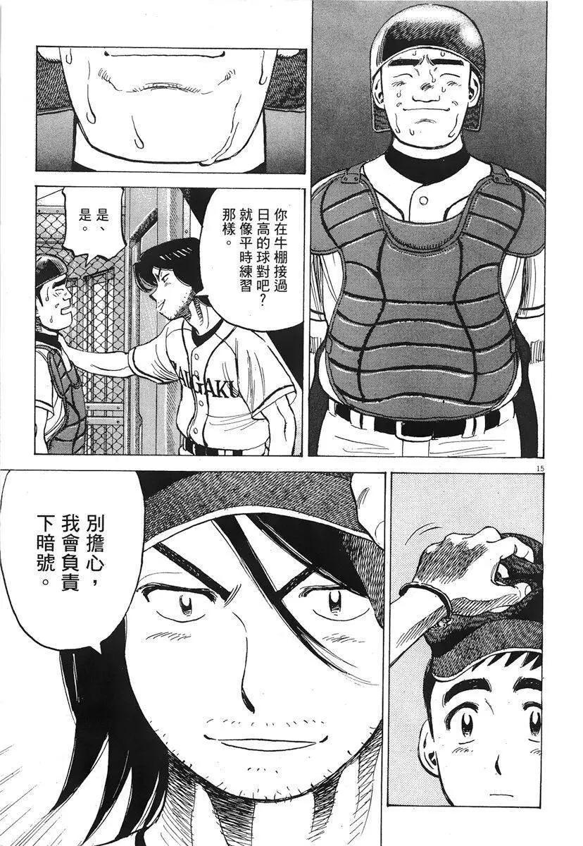 第 201 页