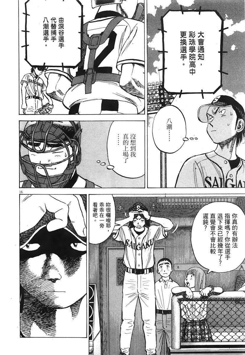 第 202 页