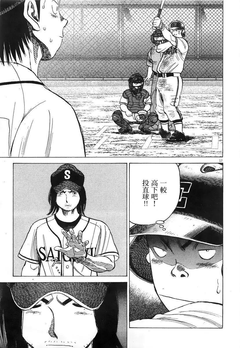 第 203 页