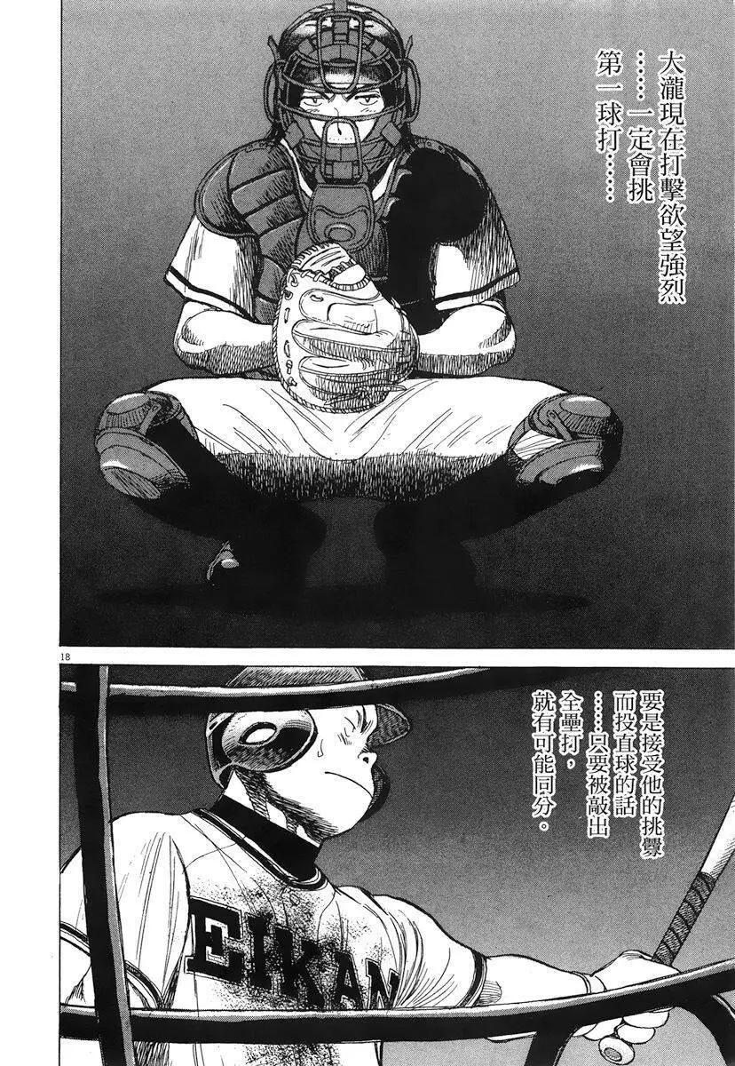 第 204 页